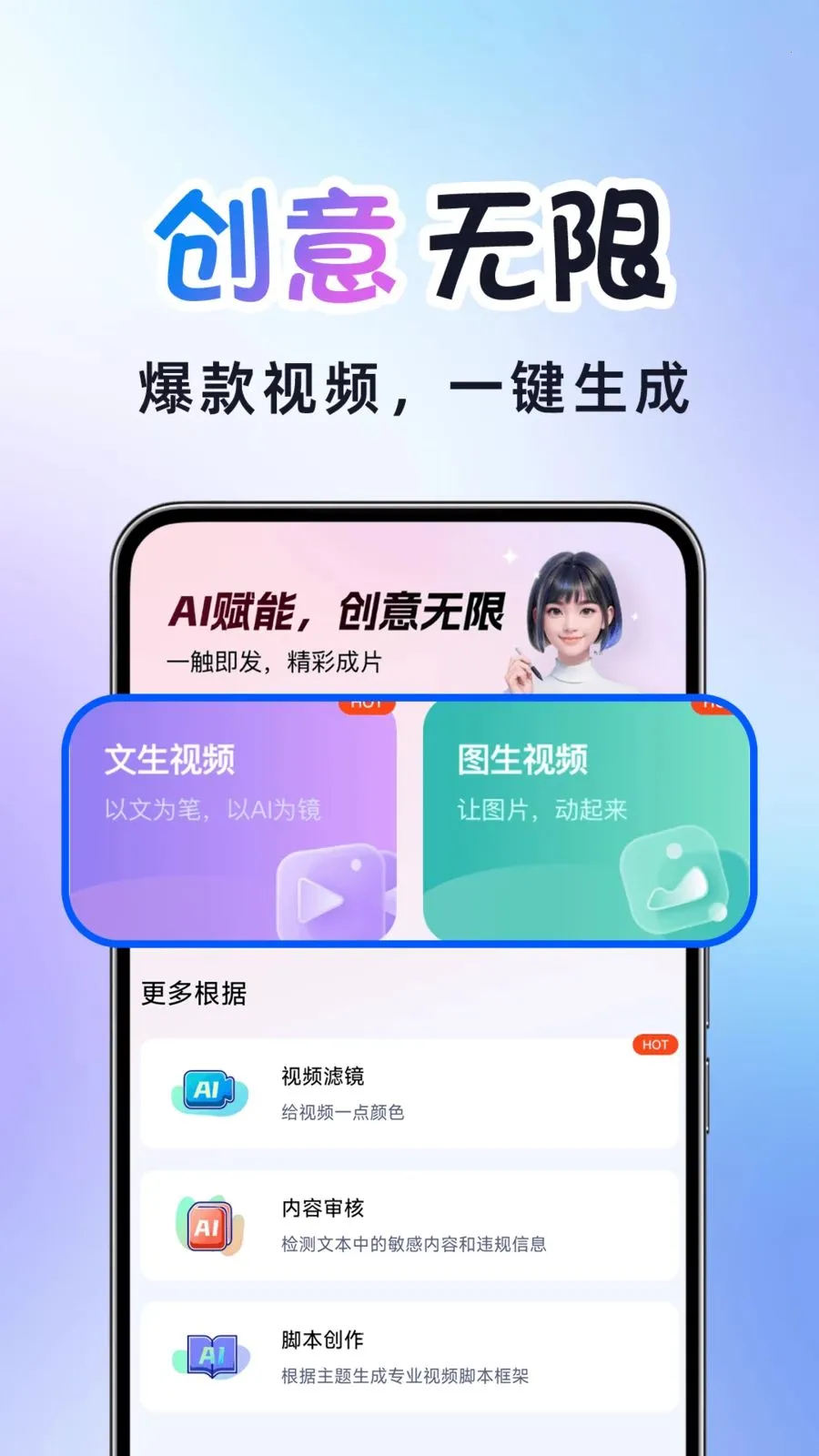 AI�����Ƶ����(AI��Ƶ��������)v1.0.2 ��׿���ͼ