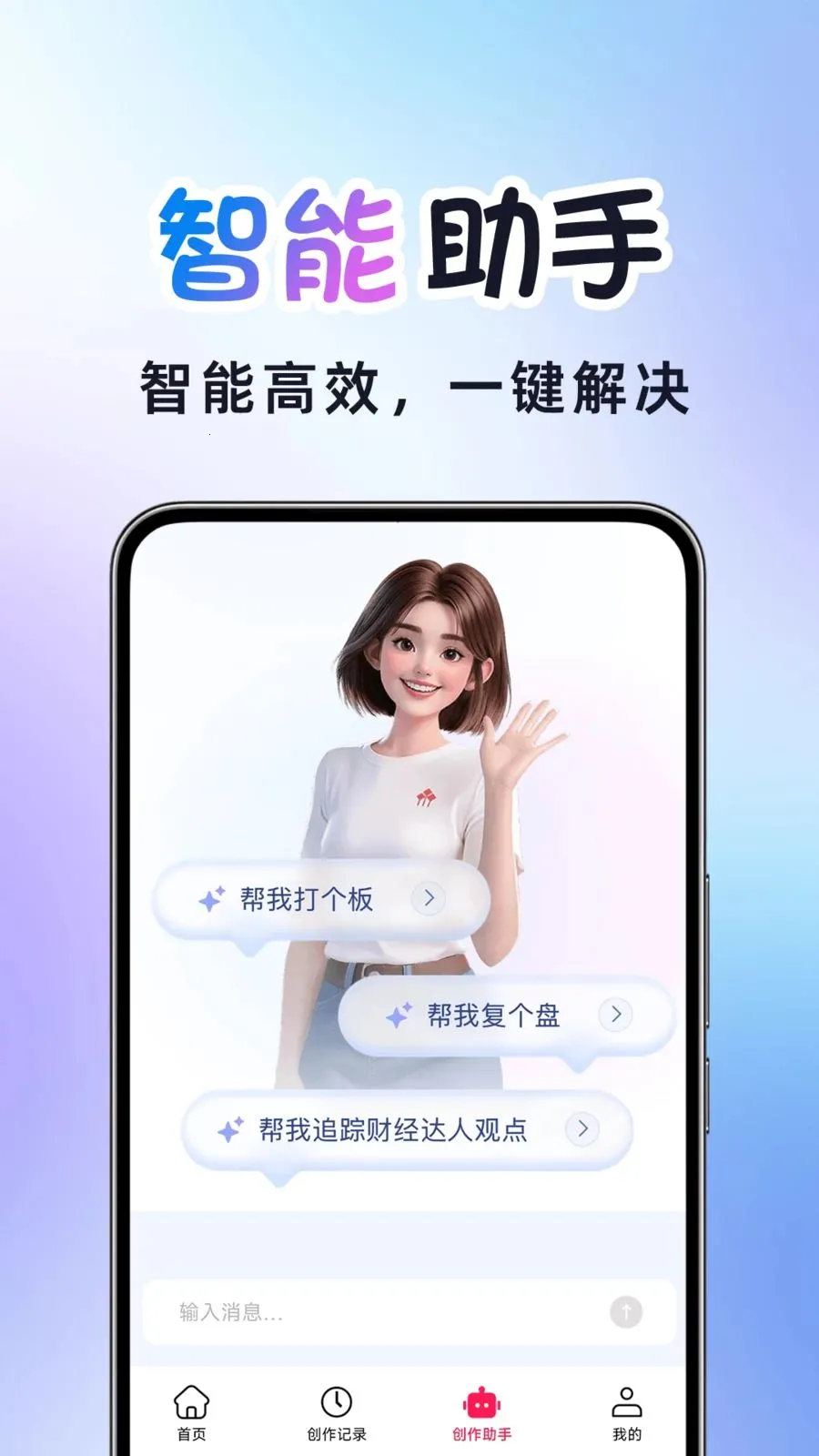 AI�����Ƶ����(AI��Ƶ��������)v1.0.2 ��׿���ͼ