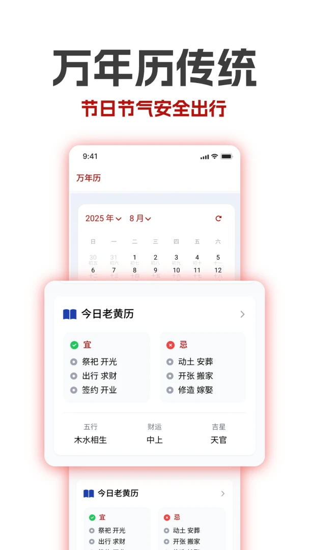 �������ϻ�������(ʱ���ѯ����)v1.30 �ֻ����ͼ
