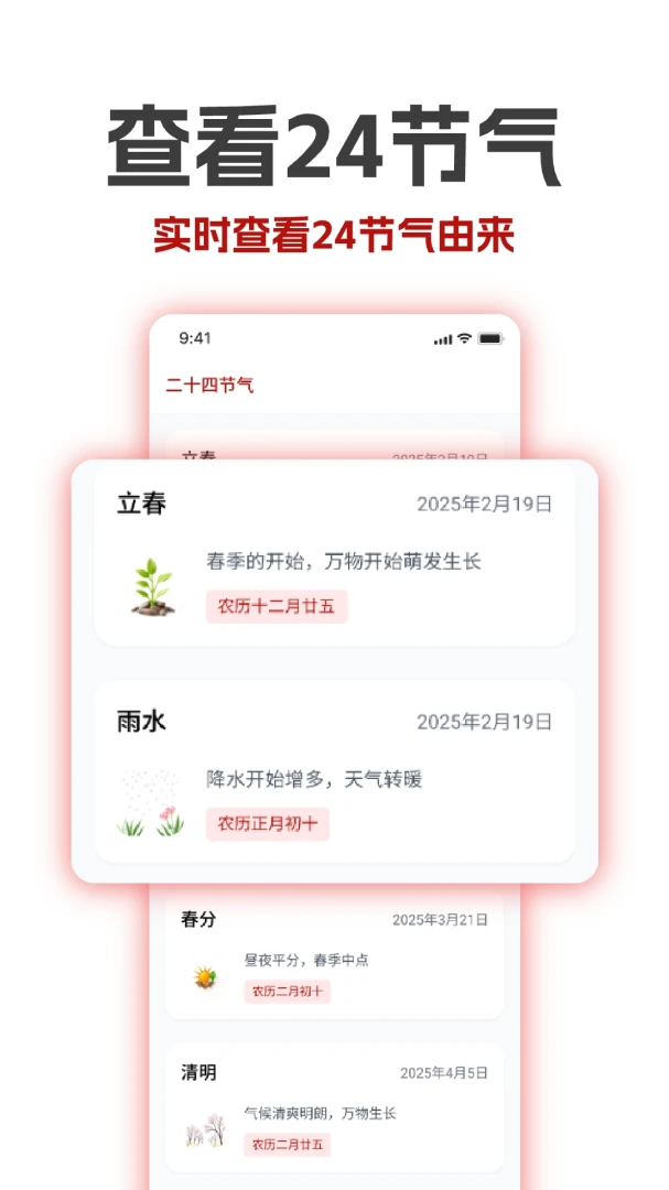 �������ϻ�������(ʱ���ѯ����)v1.30 �ֻ����ͼ