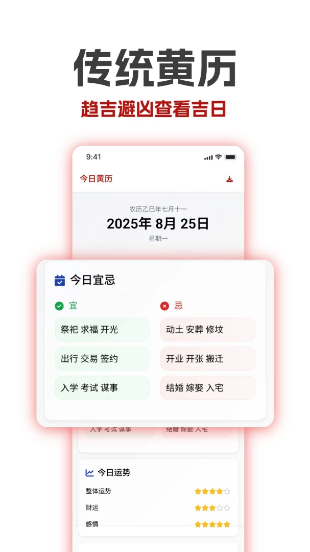 �������ϻ�������(ʱ���ѯ����)v1.30 �ֻ����ͼ