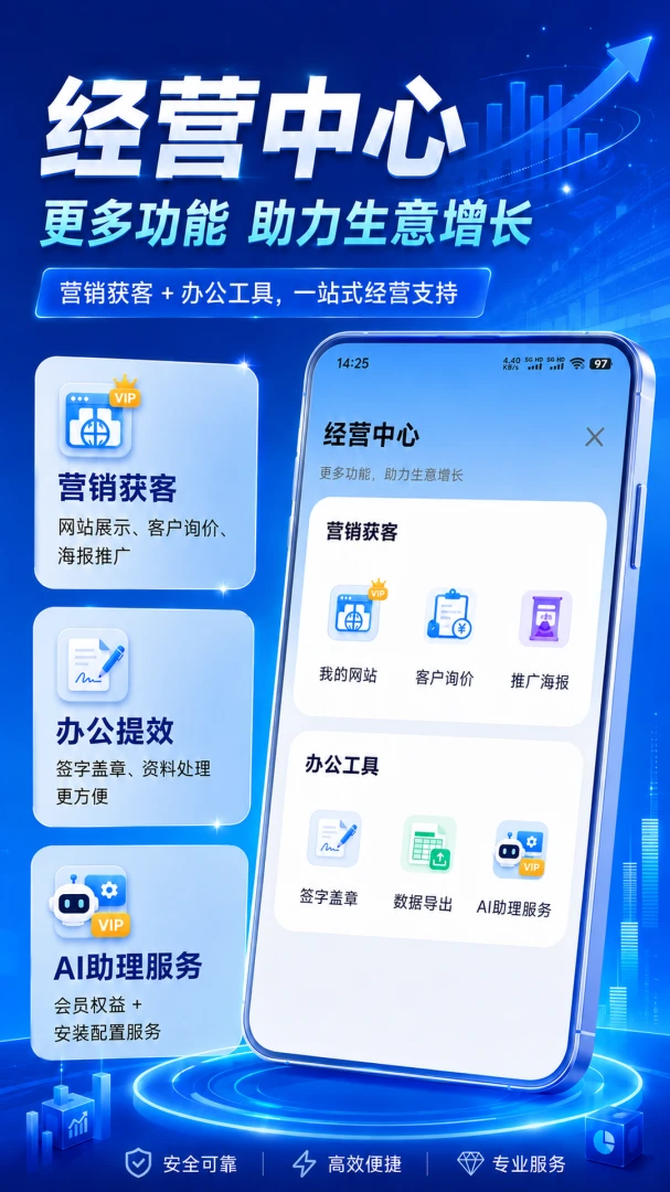 �����ܼҰ�׿���ֻ���v1.1.0 �ֻ����ͼ