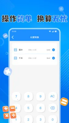 �ֻ����������(����ʵ�ù���)v1.0.8 ��Ѱ��ͼ