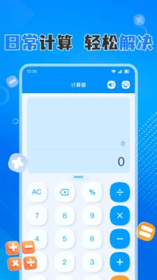 �ֻ����������(����ʵ�ù���)v1.0.8 ��Ѱ��ͼ