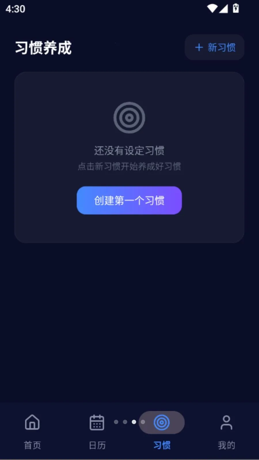 ����ʱ����(����ʱ���ѹ���)v5.0 �ֻ����ͼ