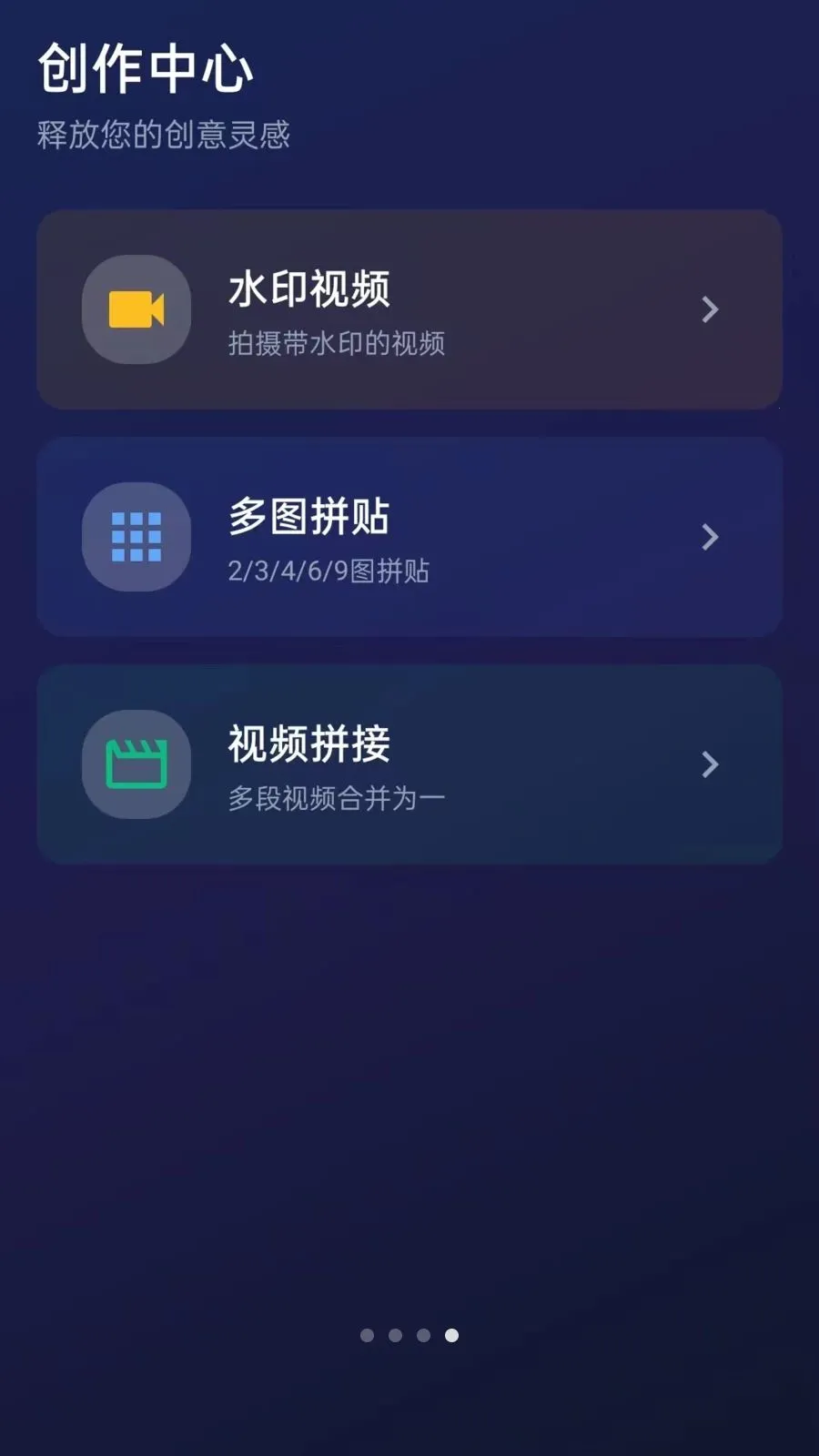ˮӡ�����Pro(ˮӡ���������)v5.1 �ٷ������ͼ