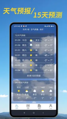 ������׼Ԥ��2026���°汾v1.00.04 �ٷ������ͼ