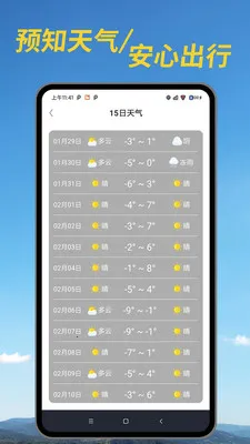 ������׼Ԥ��2026���°汾v1.00.04 �ٷ������ͼ
