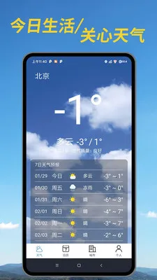 ������׼Ԥ��2026���°汾v1.00.04 �ٷ������ͼ