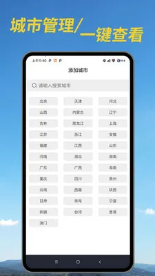 ������׼Ԥ��2026���°汾v1.00.04 �ٷ������ͼ