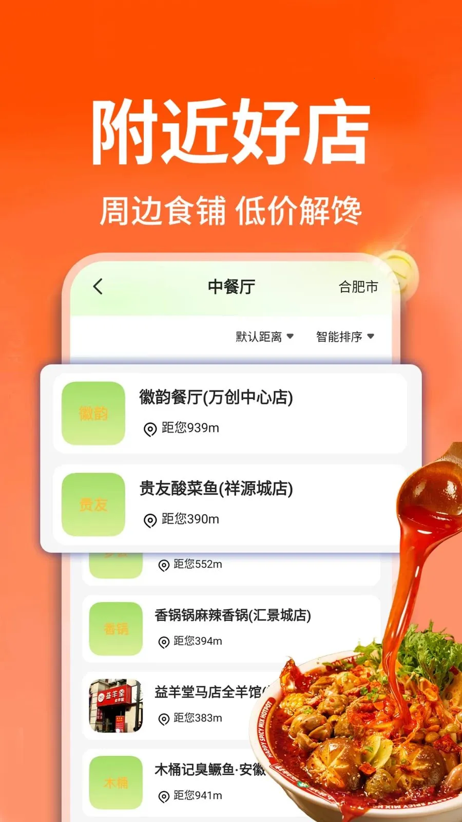 ������ֵ���2026���°汾v1.0.2 �ٷ������ͼ