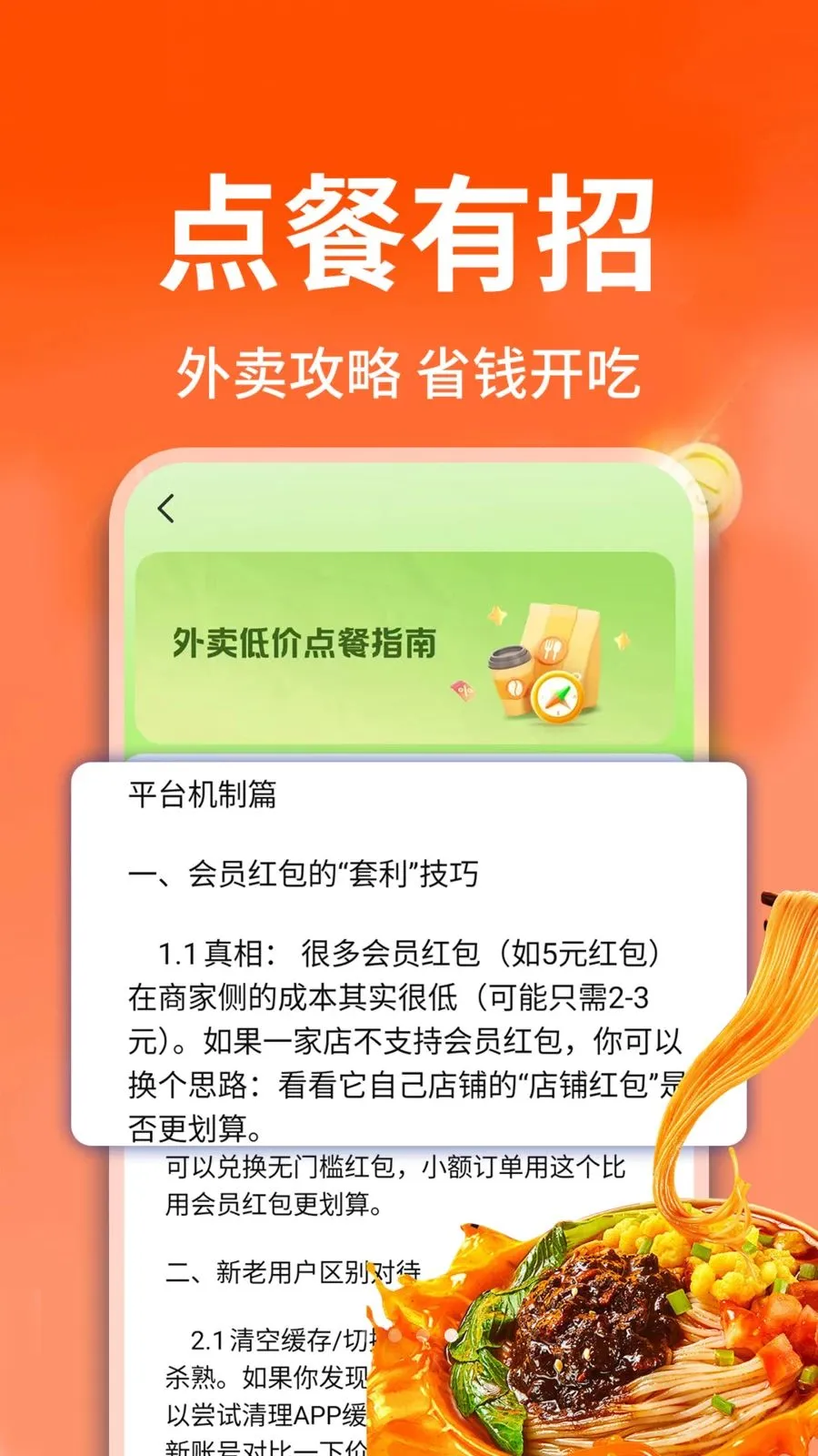 ������ֵ���2026���°汾v1.0.2 �ٷ������ͼ
