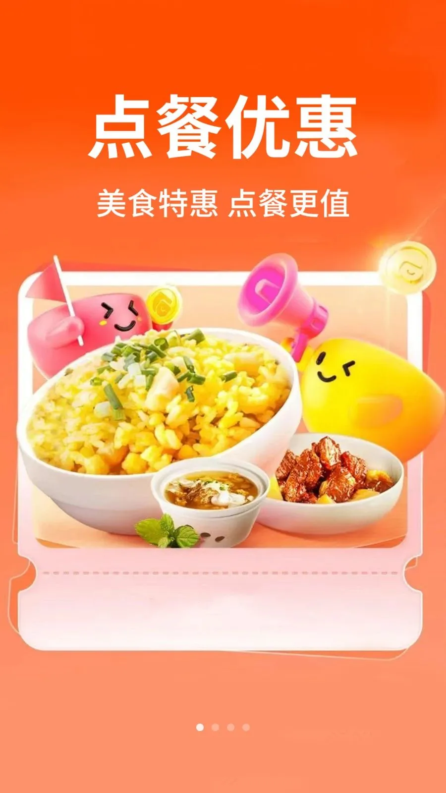 ������ֵ���2026���°汾v1.0.2 �ٷ������ͼ