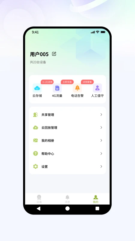 �Ǻ��ӿذ�׿���ֻ���