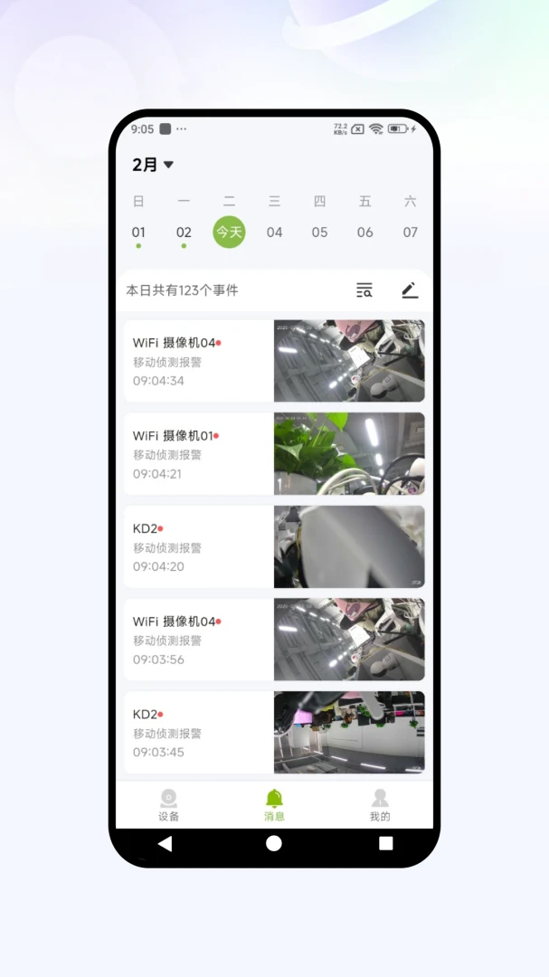 �Ǻ��ӿذ�׿���ֻ���v1.0.07 ��Ѱ��ͼ