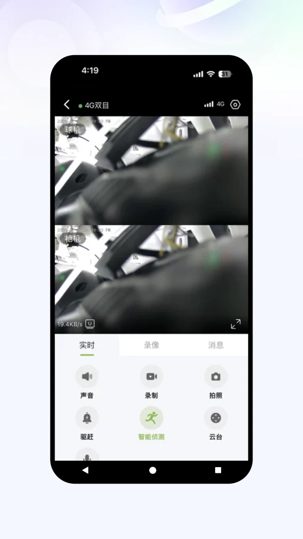 �Ǻ��ӿذ�׿���ֻ���v1.0.07 ��Ѱ��ͼ