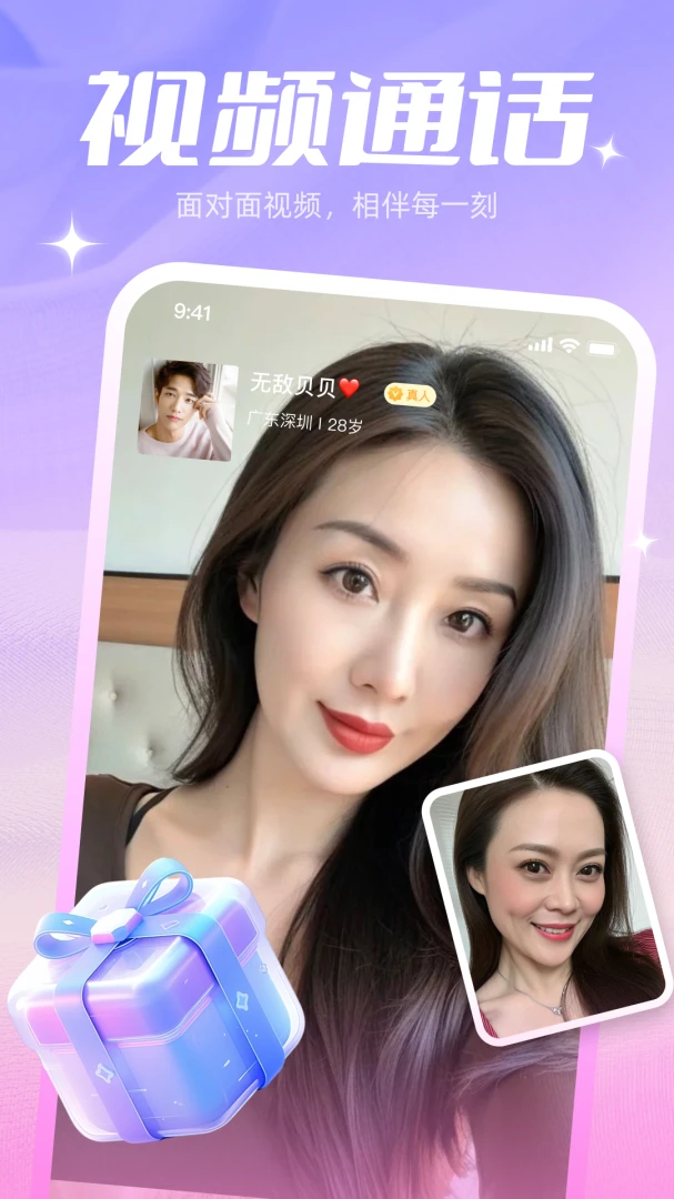 ��������(İ������ƽ̨)v1.1.66 �ٷ������ͼ