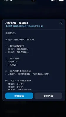 ��������ȫ�ܹܼ�����(����ģ�幤��)v3.0.1 ��Ѱ��ͼ