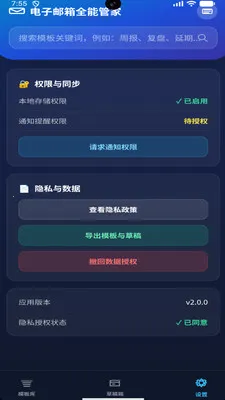 ��������ȫ�ܹܼ�����(����ģ�幤��)v3.0.1 ��Ѱ��ͼ