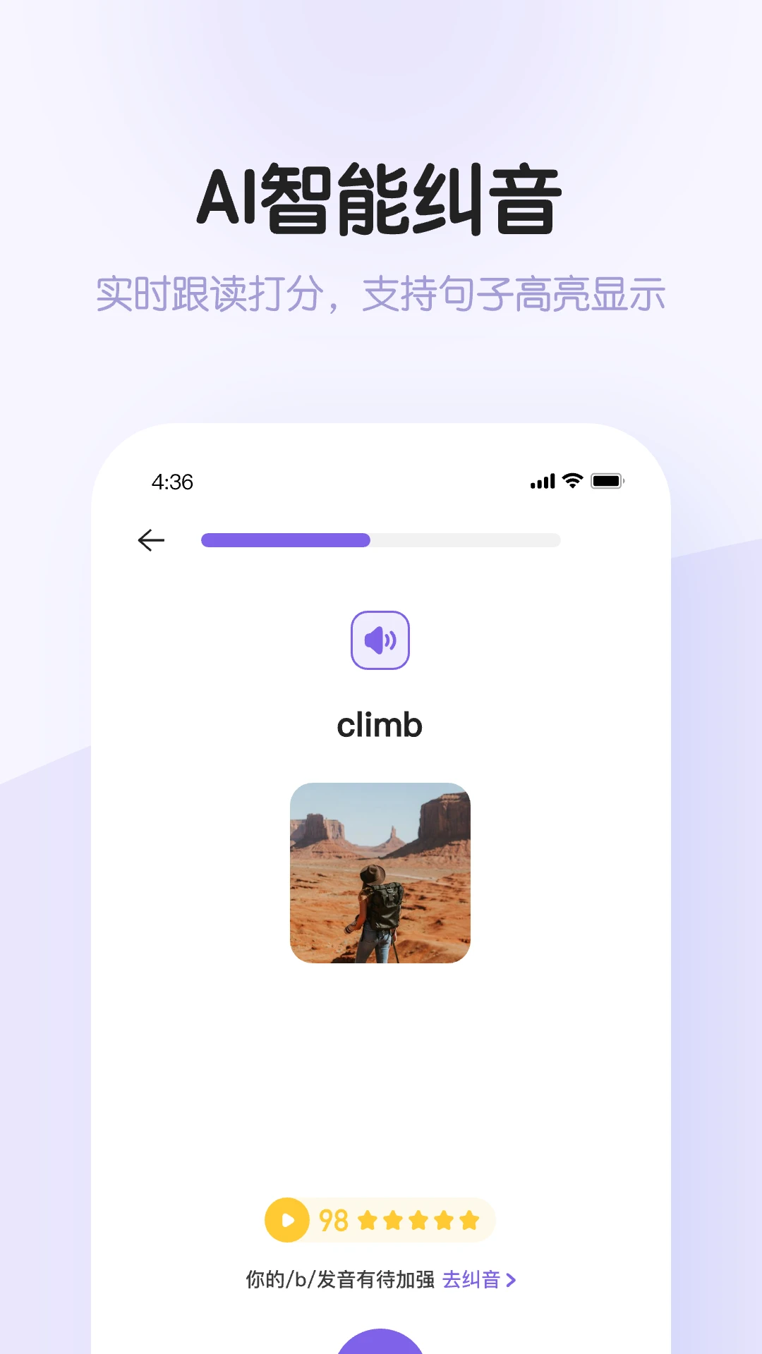 ��������(Ӣ��ѧϰƽ̨)v0.16.0 �ٷ������ͼ