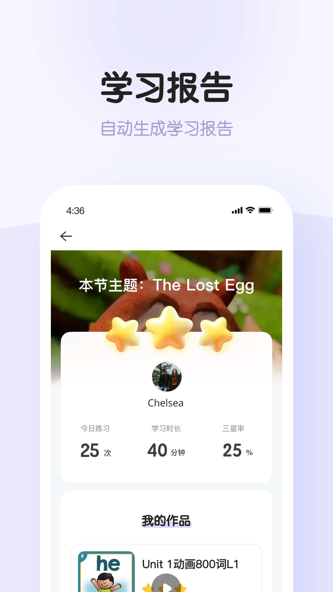 ��������(Ӣ��ѧϰƽ̨)v0.16.0 �ٷ������ͼ