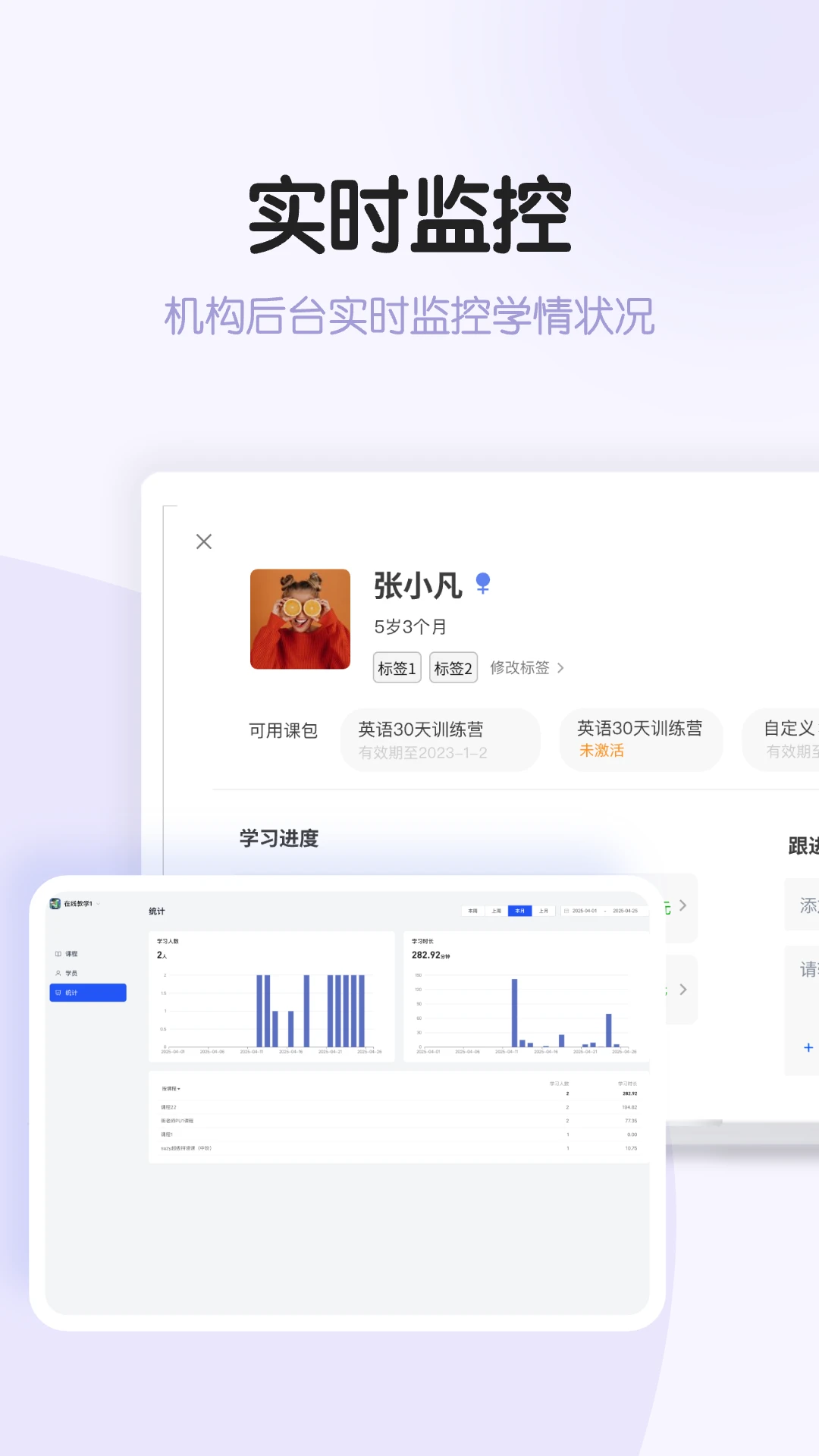 ��������(Ӣ��ѧϰƽ̨)v0.16.0 �ٷ������ͼ