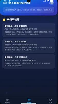 ��������ȫ�ܹܼ�����(����ģ�幤��)v3.0.1 ��Ѱ��ͼ
