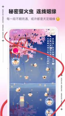 ��������2026�ٷ����°汾v3.5.2 ��׿���ͼ