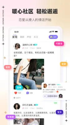 ��������2026�ٷ����°汾v3.5.2 ��׿���ͼ