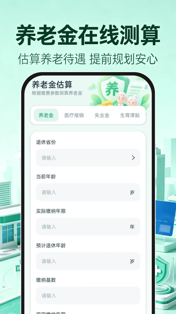 123�籣ҽ�����ְ�׿���ֻ���