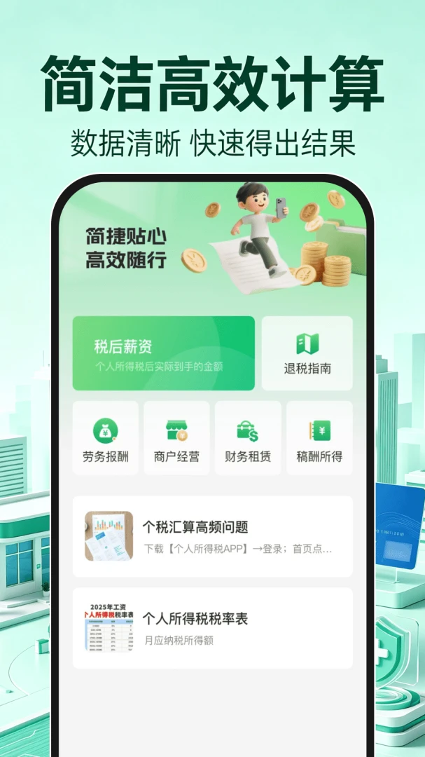 123�籣ҽ�����ְ�׿���ֻ���v1.0.0 ��Ѱ��ͼ