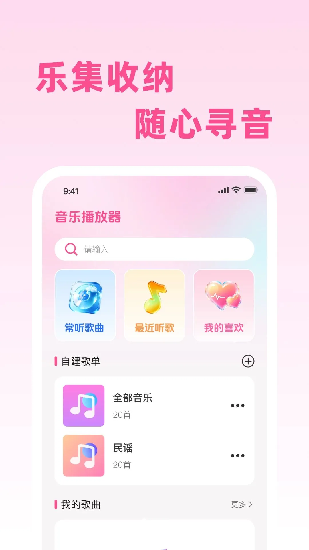 ����������������������ֻ���v1.0.0 �ֻ����ͼ
