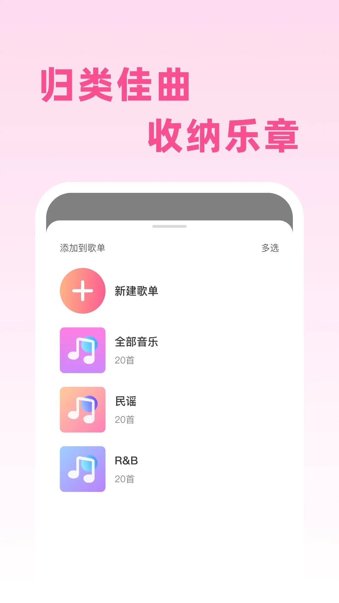 ����������������������ֻ���v1.0.0 �ֻ����ͼ