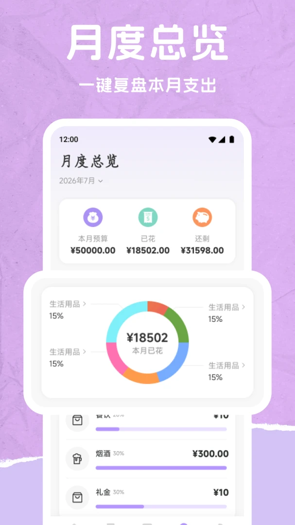 ���Ʒ��������ֻ���v1.1 ��׿���ͼ
