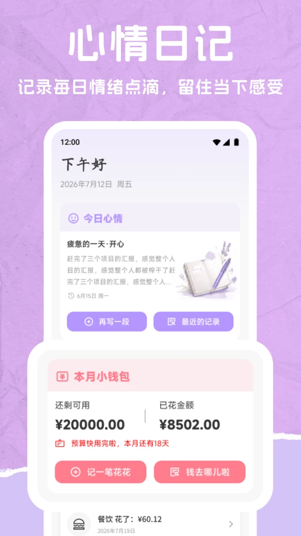 ���Ʒ��������ֻ���v1.1 ��׿���ͼ