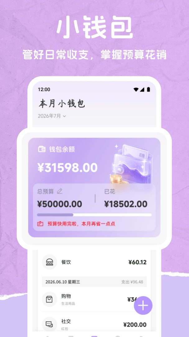 ���Ʒ��������ֻ���v1.1 ��׿���ͼ