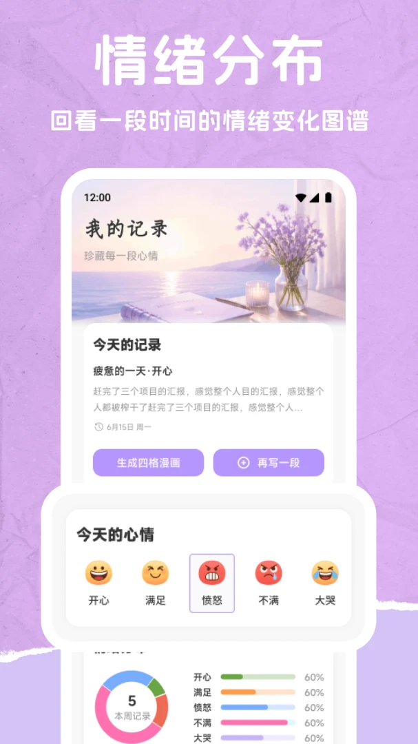 ���Ʒ��������ֻ���v1.1 ��׿���ͼ