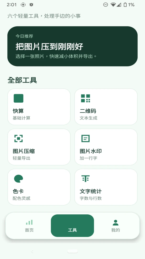 ����������2026�ٷ����°汾v1.0.0 ��Ѱ��ͼ