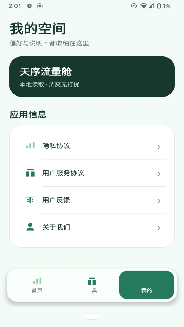 ����������2026�ٷ����°汾v1.0.0 ��Ѱ��ͼ