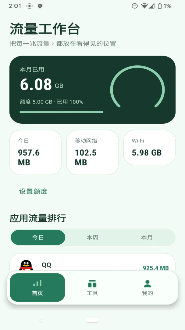 ����������2026�ٷ����°汾v1.0.0 ��Ѱ��ͼ