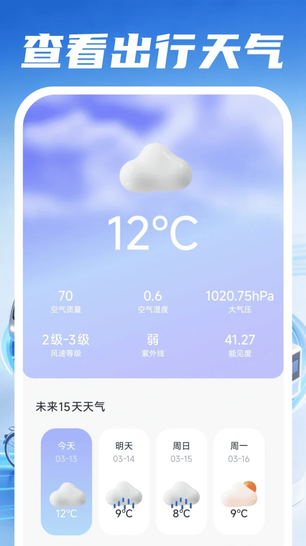 �ð�����˾�������ֻ���v1.0.4 ��׿���ͼ