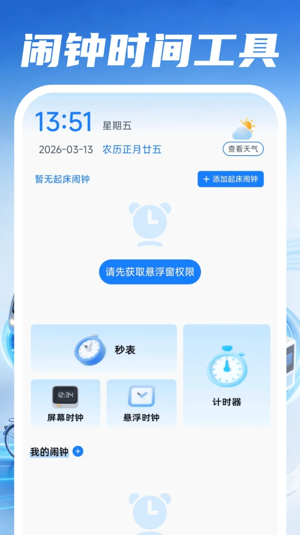 �ð�����˾�������ֻ���v1.0.4 ��׿���ͼ