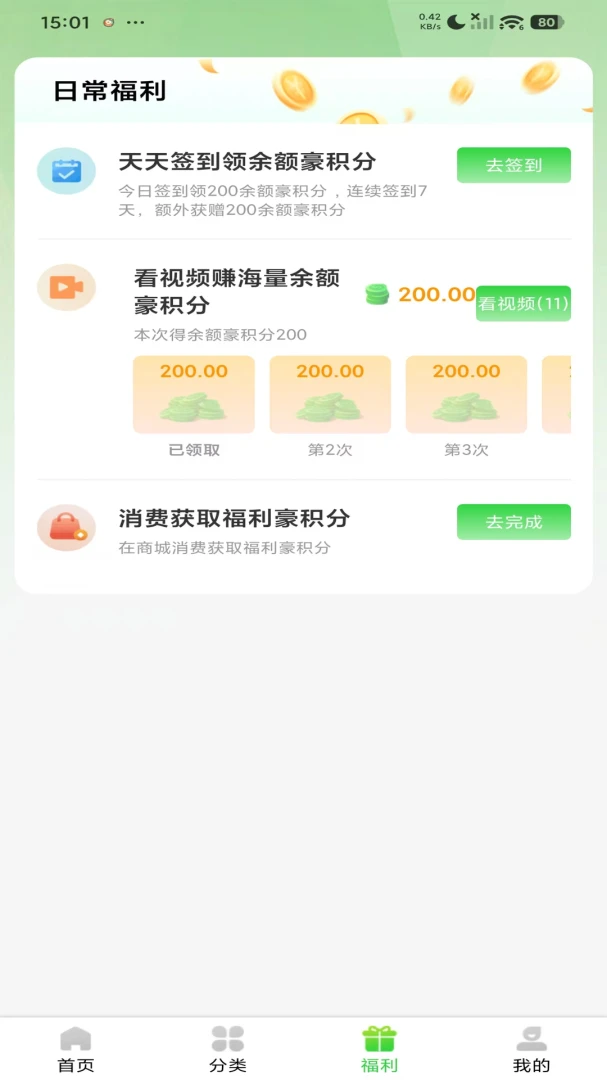 �к�����(���̹�������)v1.0.1 ��Ѱ��ͼ
