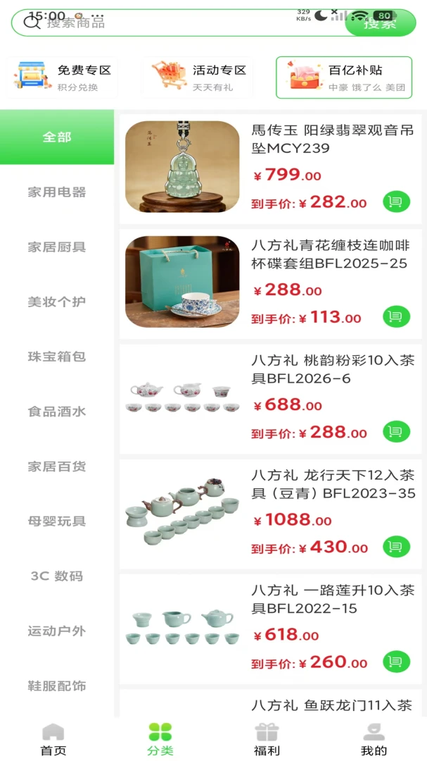 �к�����(���̹�������)v1.0.1 ��Ѱ��ͼ