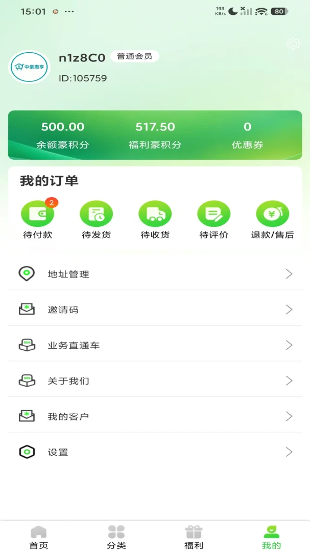 �к�����(���̹�������)v1.0.1 ��Ѱ��ͼ
