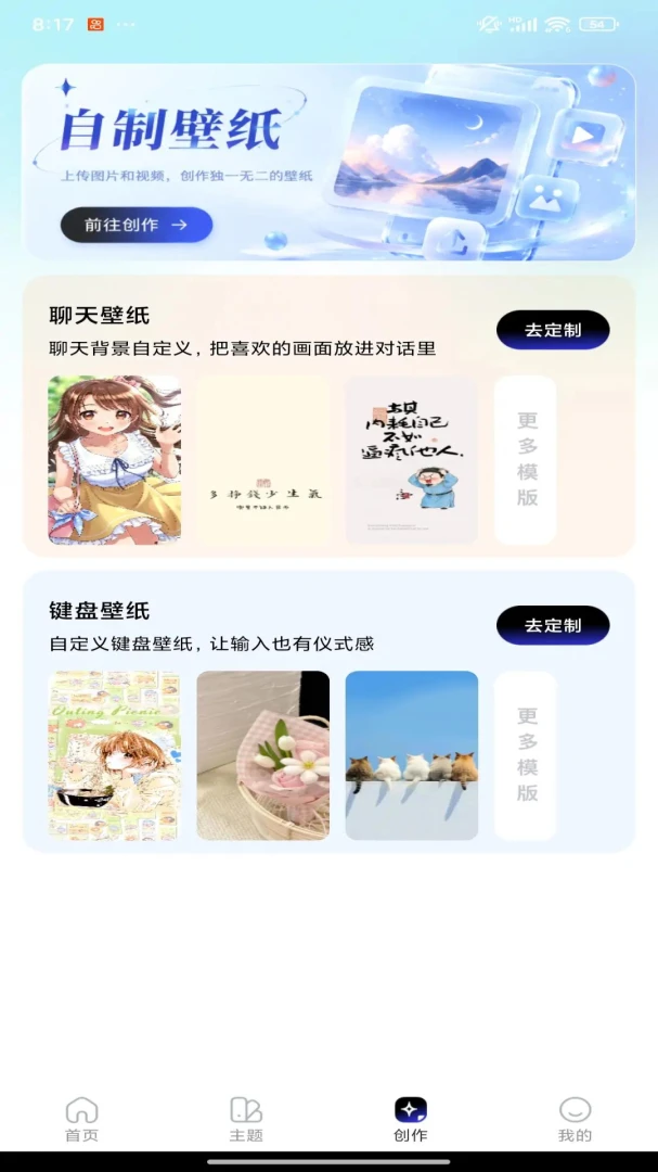 ��ֽ������(�ֻ���������)