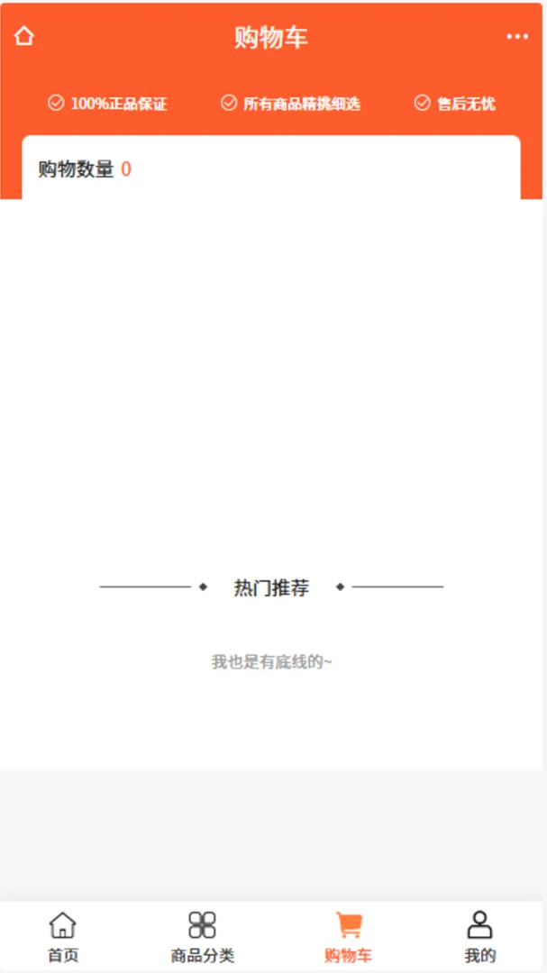 ���贫ý(Ӱ�ӷ������)v2.1 �ֻ����ͼ
