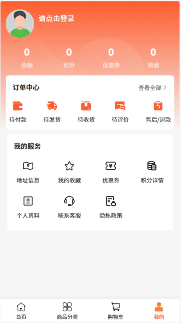 ���贫ý(Ӱ�ӷ������)v2.1 �ֻ����ͼ