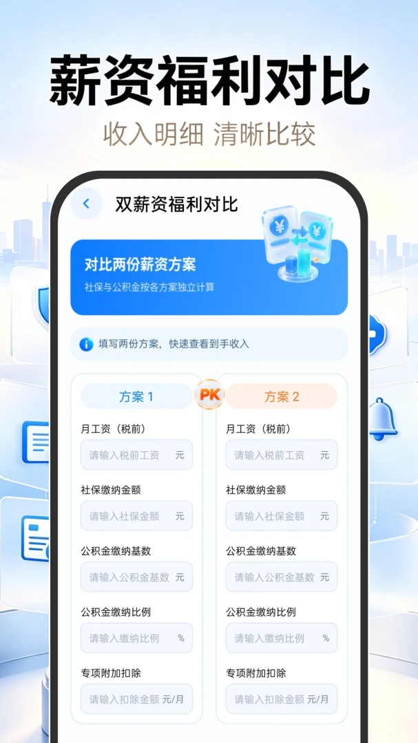 123�籣ҽ���ƹܼ������ֻ���v1.0.0 ��׿���ͼ