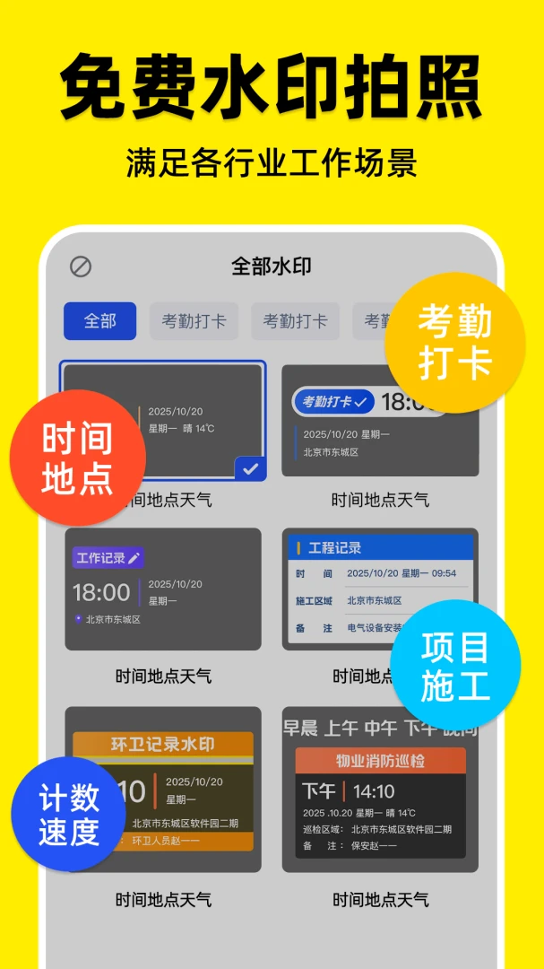 ˮӡ�����λȫ���(��ѹ�����¼����)v1.0.1 ��׿���ͼ